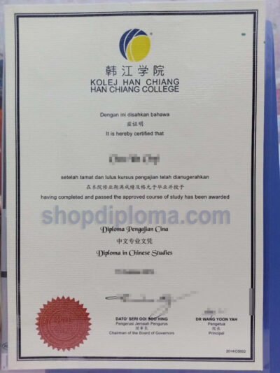 koej han chiang HAN CHIANG COLLEGE the diploma in chinese studies