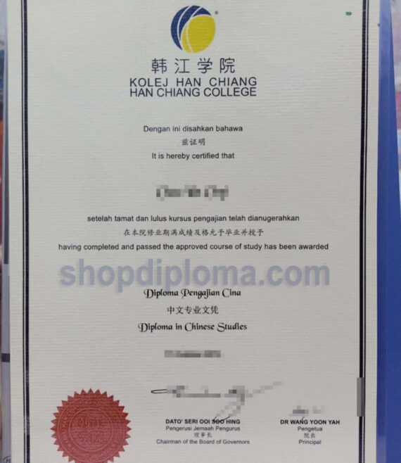 koej han chiang HAN CHIANG COLLEGE the diploma in chinese studies